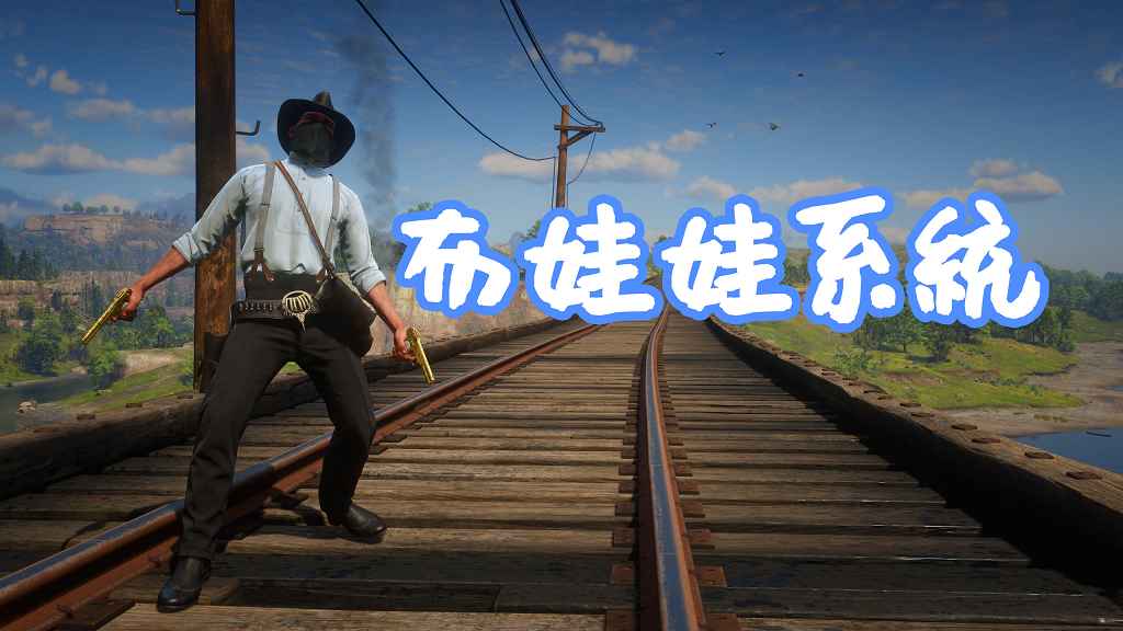 荒野大镖客2 玩家布娃娃系统 MOD Ragdoll Mod With Controller Support 覆盖版【1.69MB】-单机屋-GTA5MOD下载站-好玩的单机游戏网