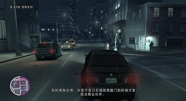 《侠盗猎车手4自由城故事（Grand Theft Auto IV Episodes From Liberty City）》LMAO汉化补丁-单机屋-GTA5MOD下载站-好玩的单机游戏网