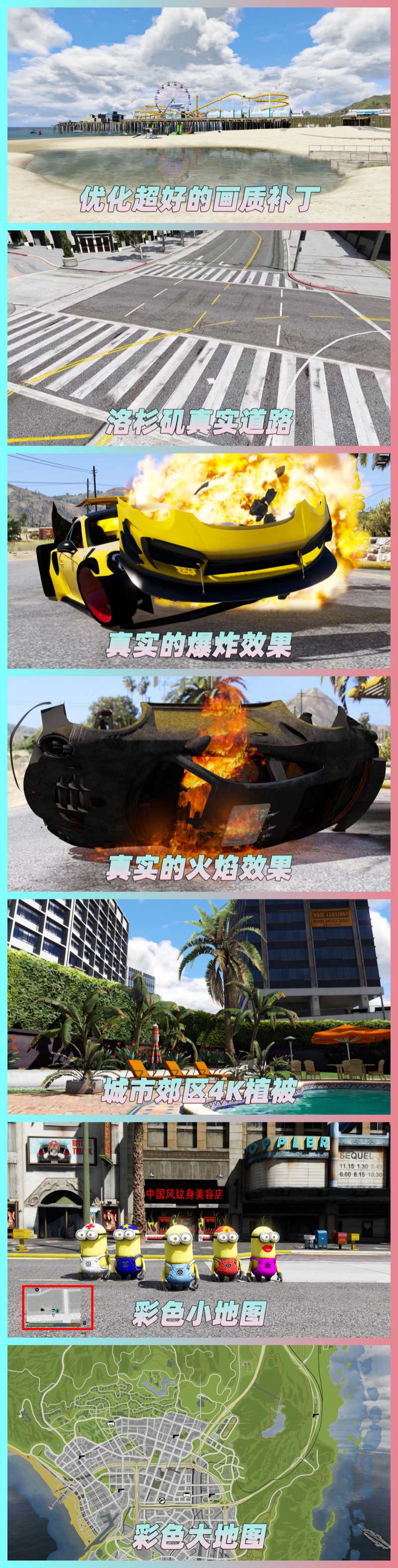 图片[3]-GTA5 v1.68 整合版 真实画质 3643辆现实载具 2081位精品人物 丧尸来袭 中国风 中文广告牌 国产汽车 人物皮肤 [载具-人物-脚本-画质-环境-道路] [赠送：修改器 运行库 无限金币 通关存档]【225GB】-单机屋-GTA5MOD下载站-好玩的单机游戏网