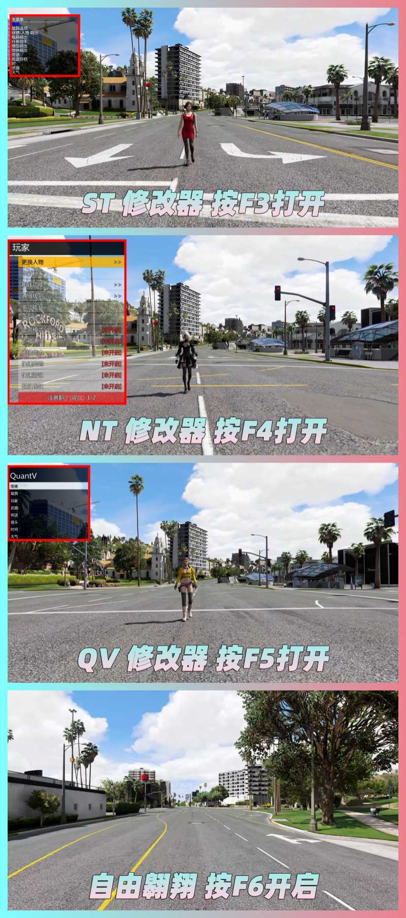 图片[4]-GTA5 v1.68 整合版 真实画质 3643辆现实载具 2081位精品人物 丧尸来袭 中国风 中文广告牌 国产汽车 人物皮肤 [载具-人物-脚本-画质-环境-道路] [赠送：修改器 运行库 无限金币 通关存档]【225GB】-单机屋-GTA5MOD下载站-好玩的单机游戏网