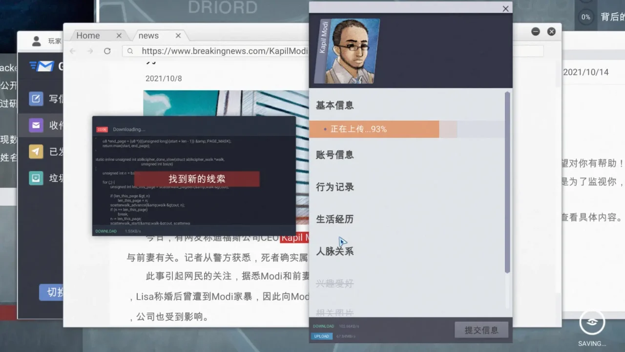 全网公敌游戏下载PC中文版 (v1.3.93豪华中文版)-单机屋-GTA5MOD下载站-好玩的单机游戏网