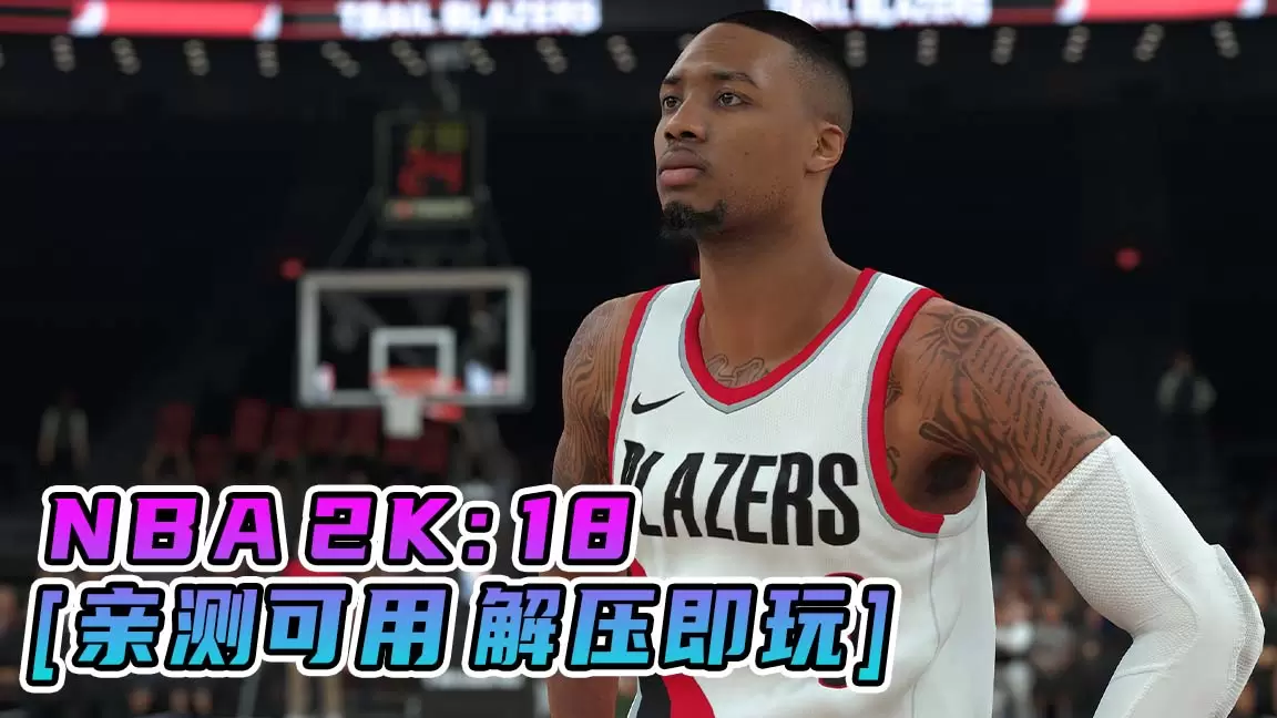 NBA 2K18 简体中文 免安装 绿色版 [亲测可用 解压即玩]【64.9GB】-单机屋-GTA5MOD下载站-好玩的单机游戏网