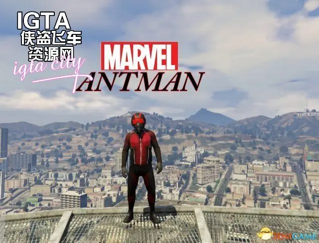 [GTA5]ANT-MAN 蚁人MOD-单机屋-GTA5MOD下载站-好玩的单机游戏网