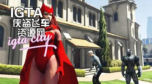 [GTA5]猩红_绯红女巫-单机屋-GTA5MOD下载站-好玩的单机游戏网