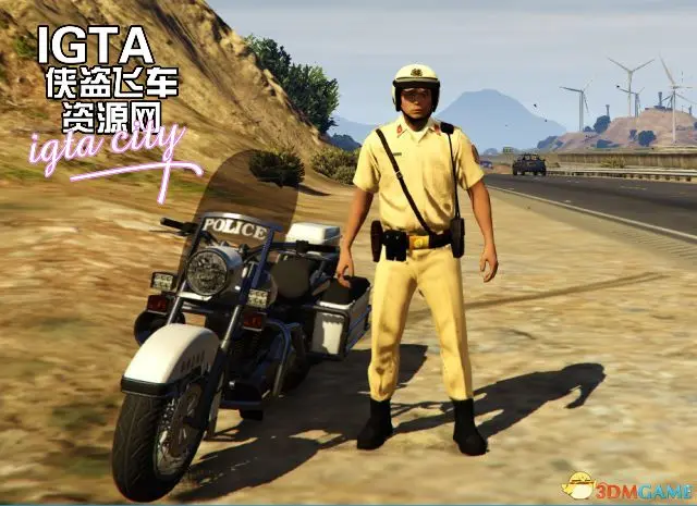 [GTA5]越南警察MOD-单机屋-GTA5MOD下载站-好玩的单机游戏网