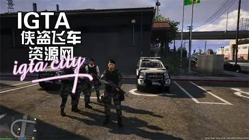 [GTAV]BPCHQBA 制服-单机屋-GTA5MOD下载站-好玩的单机游戏网