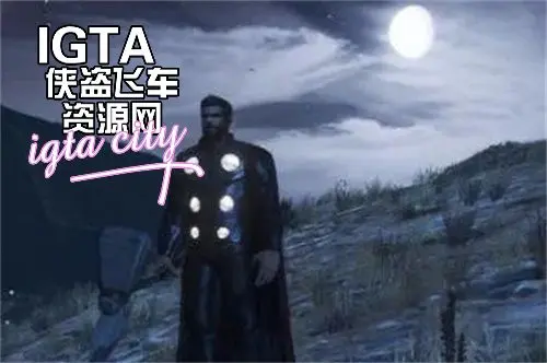 [GTAV]复仇者联盟3 无限战争 索尔-单机屋-GTA5MOD下载站-好玩的单机游戏网