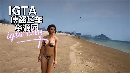 [GTAV]红叶比基尼 Retelle 1.2-单机屋-GTA5MOD下载站-好玩的单机游戏网