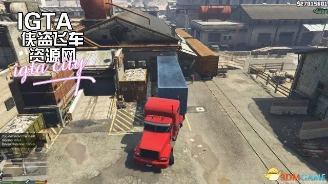 RAGE：交通运输MOD V1.0-单机屋-GTA5MOD下载站-好玩的单机游戏网