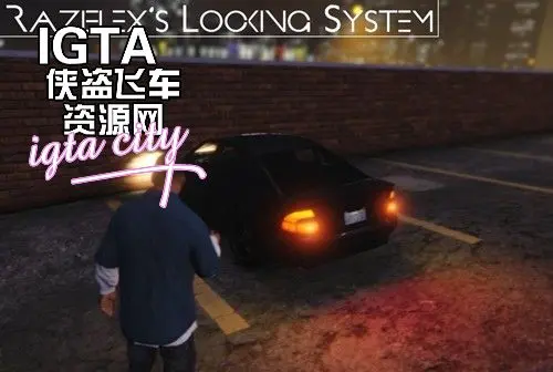 Razielex的车锁系统0.6c-单机屋-GTA5MOD下载站-好玩的单机游戏网