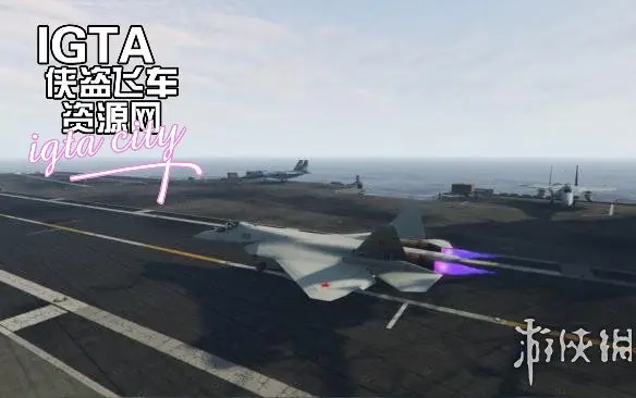 T50 PAK-FA加力燃烧MOD-单机屋-GTA5MOD下载站-好玩的单机游戏网