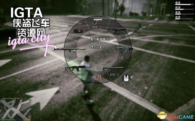 v1.33不自动拾取武器MODv0.1-单机屋-GTA5MOD下载站-好玩的单机游戏网