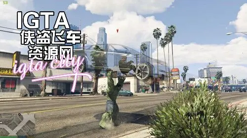 暴力绿巨人浩克-单机屋-GTA5MOD下载站-好玩的单机游戏网