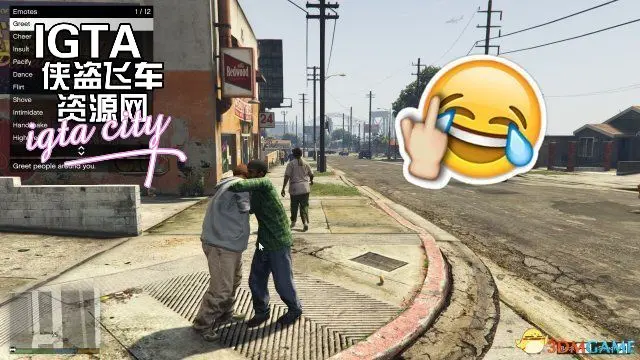 表情动作大全MODv1.0-单机屋-GTA5MOD下载站-好玩的单机游戏网