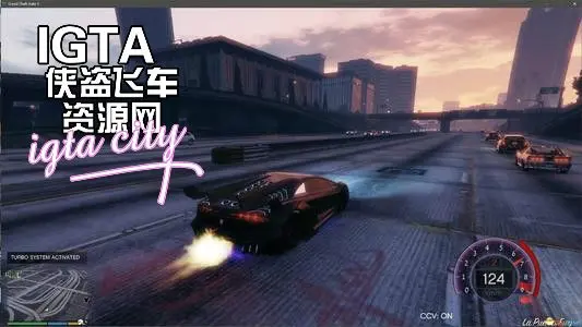 超级加速MOD-单机屋-GTA5MOD下载站-好玩的单机游戏网