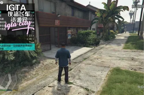 超级英雄快银脚本1.0.5汉化版-单机屋-GTA5MOD下载站-好玩的单机游戏网