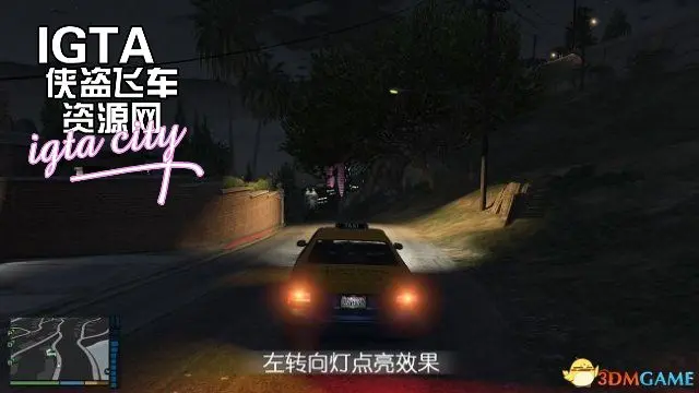 车灯控制V1.0MOD-单机屋-GTA5MOD下载站-好玩的单机游戏网