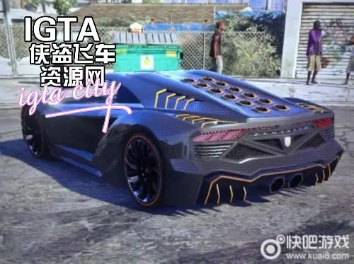 车辆燃油MOD v0.8-单机屋-GTA5MOD下载站-好玩的单机游戏网