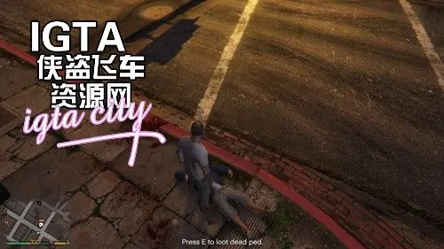 高级抢劫(包括死亡点)2.0-单机屋-GTA5MOD下载站-好玩的单机游戏网