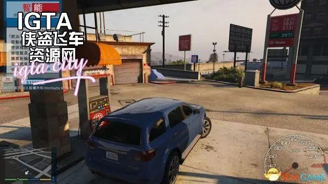 功能强大的加油MOD-单机屋-GTA5MOD下载站-好玩的单机游戏网