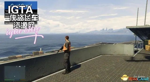 海岸警卫队MOD-单机屋-GTA5MOD下载站-好玩的单机游戏网