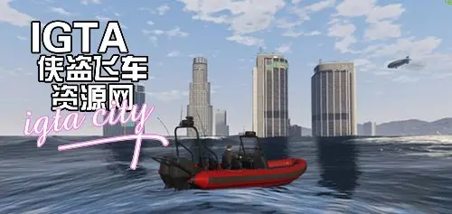 海啸水世界末日补丁-单机屋-GTA5MOD下载站-好玩的单机游戏网